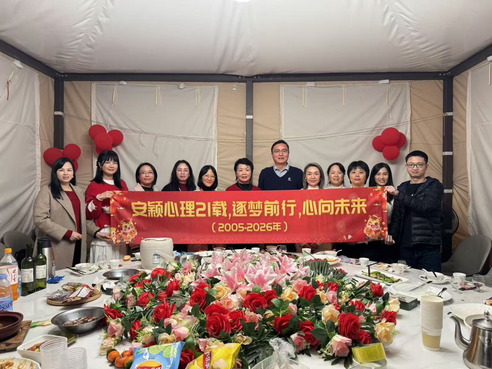 安穎心理21載，逐夢(mèng)前行，心向未來(lái)！